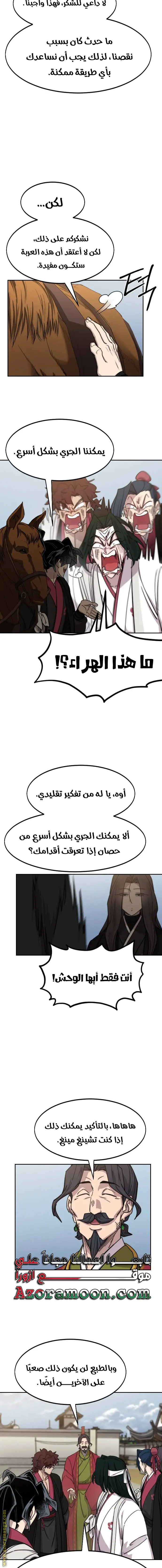 صفحة 2
