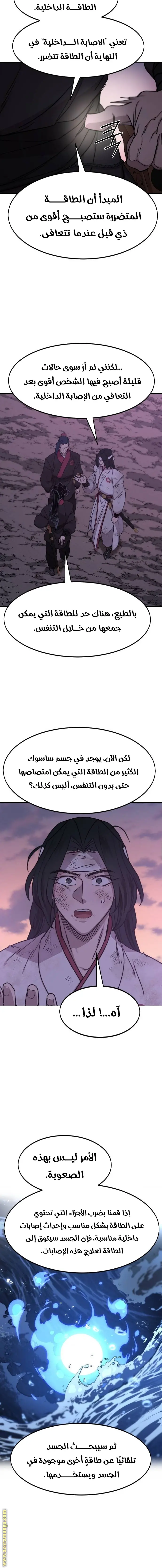 صفحة 11