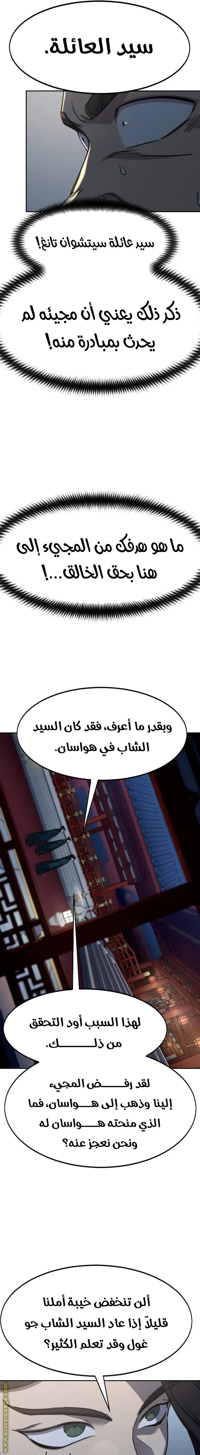 صفحة 16