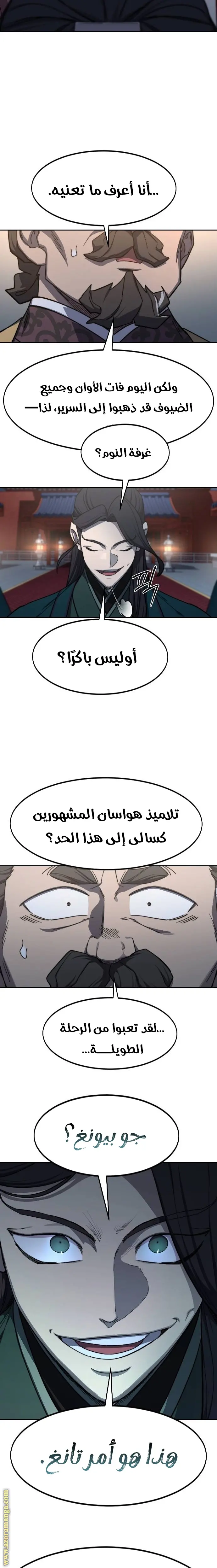 صفحة 26