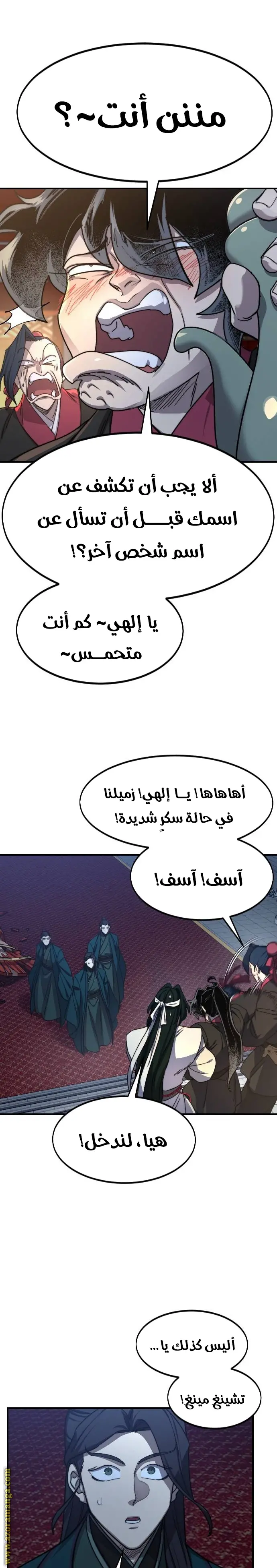 صفحة 2