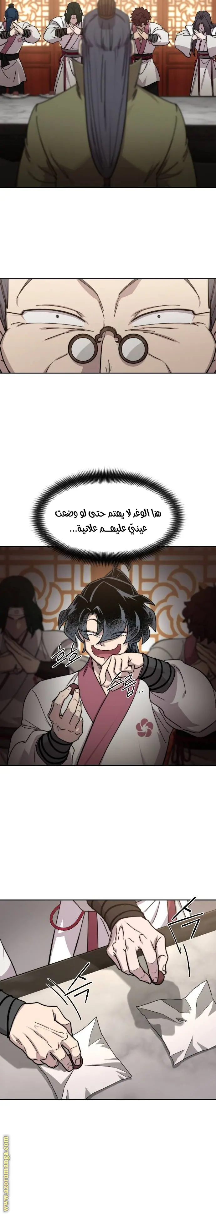 صفحة 10