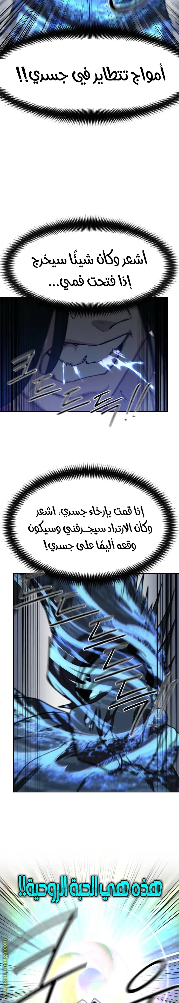 صفحة 18