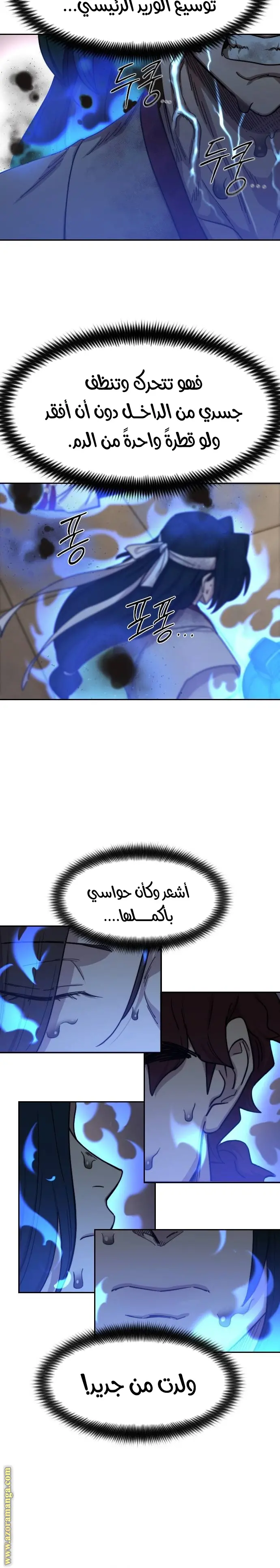 صفحة 20