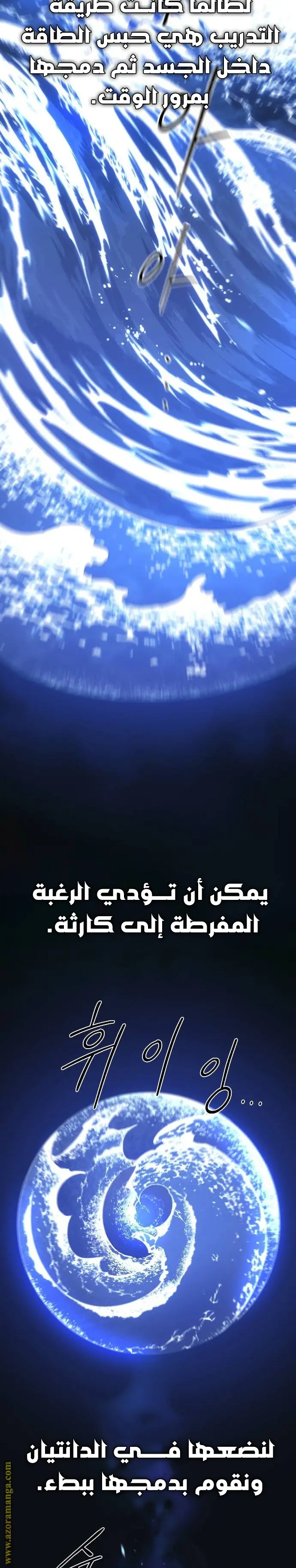 صفحة 23