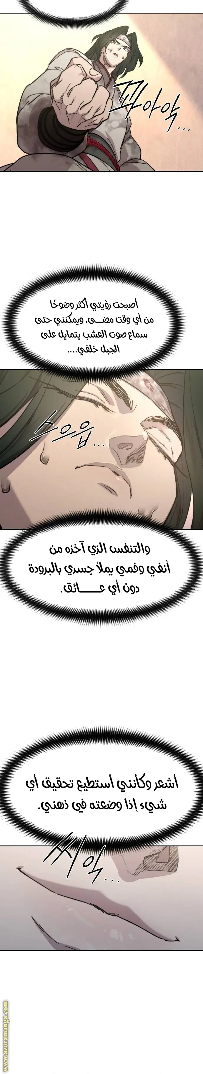 صفحة 25