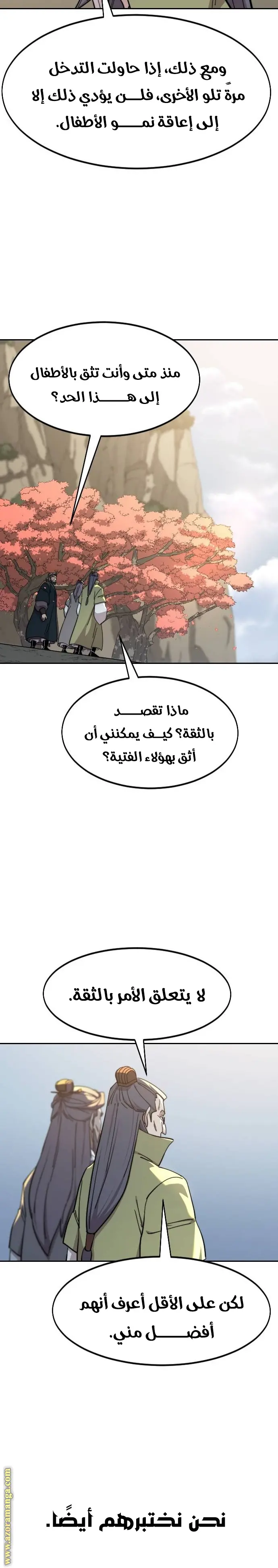صفحة 30