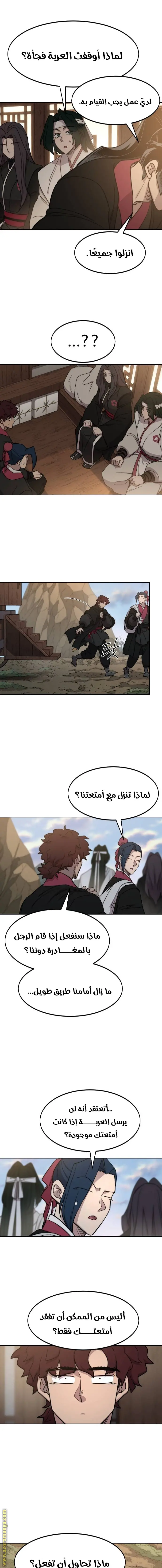 صفحة 10