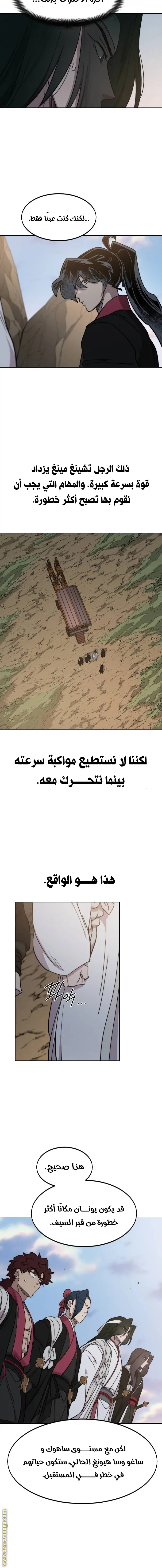 صفحة 12