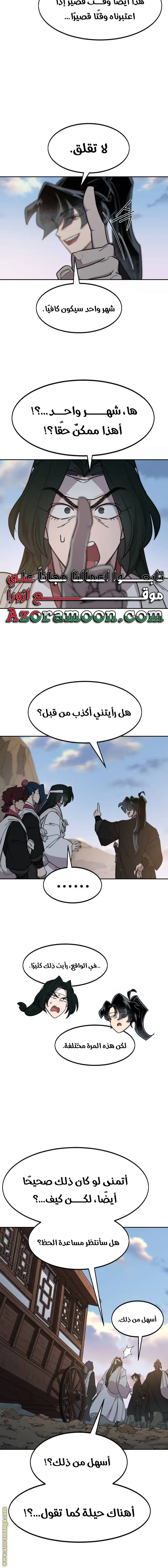 صفحة 14