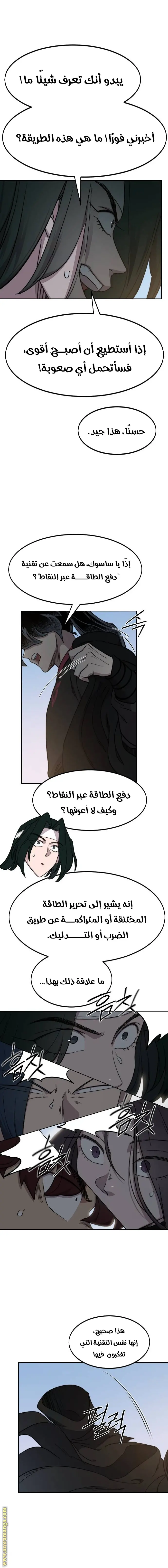 صفحة 15