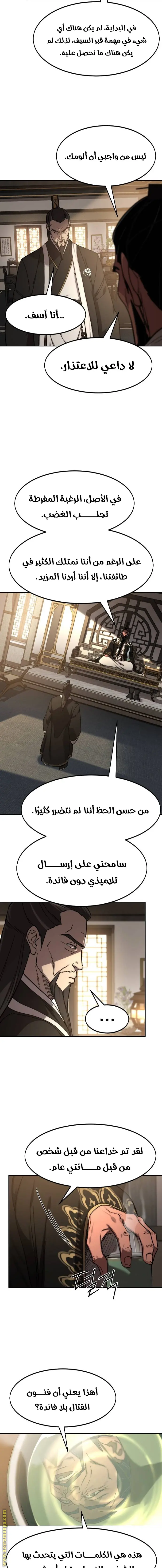 صفحة 17