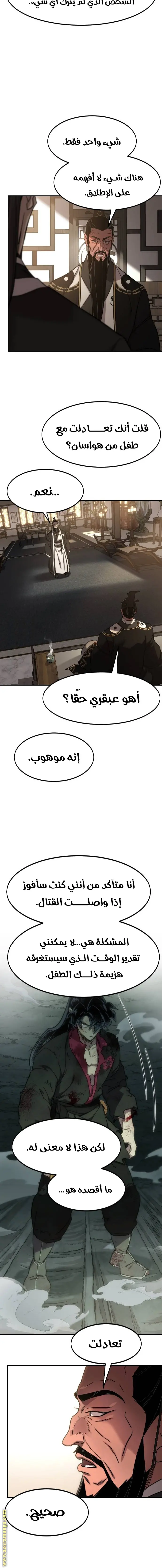 صفحة 18