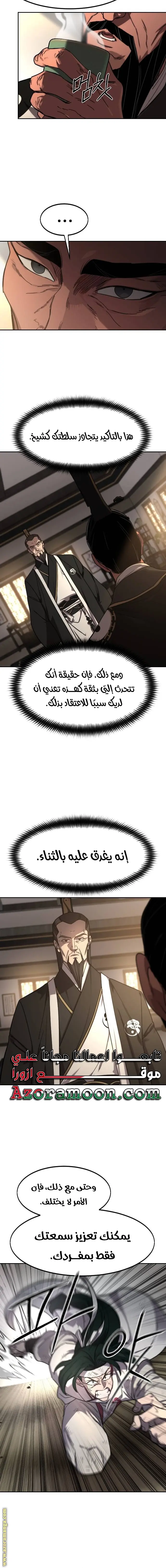 صفحة 21