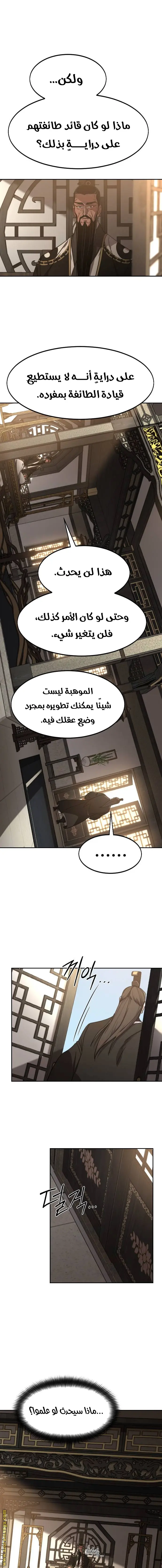 صفحة 23