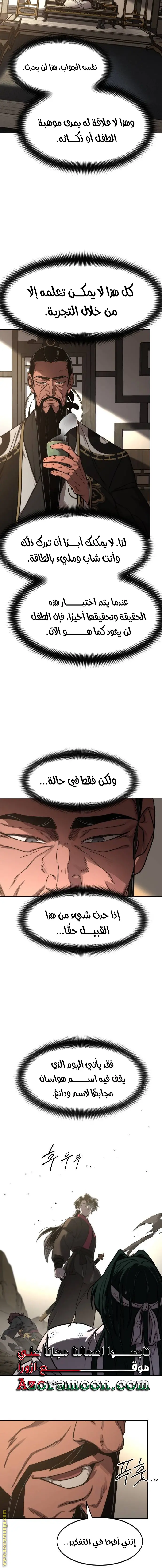 صفحة 24