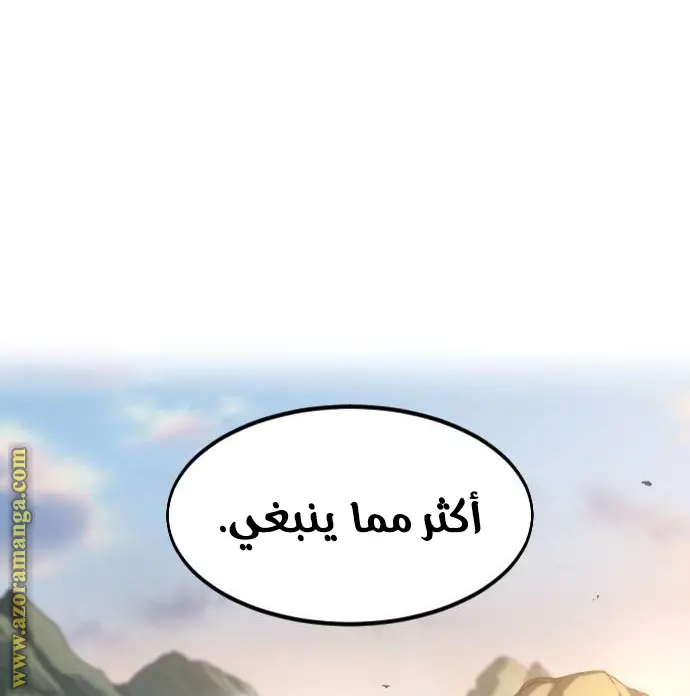 صفحة 25
