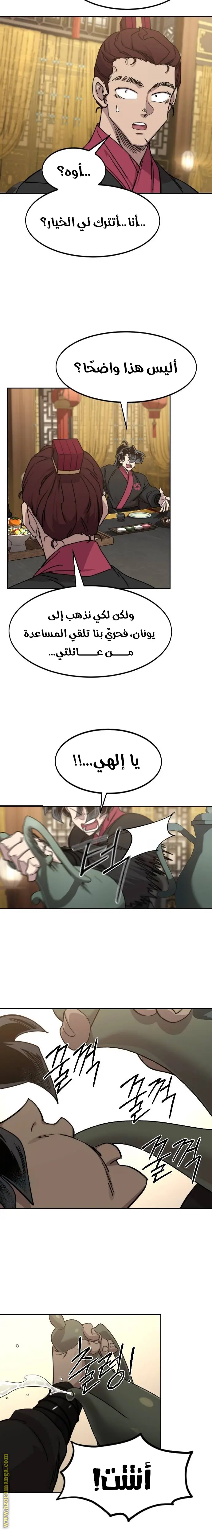 صفحة 5