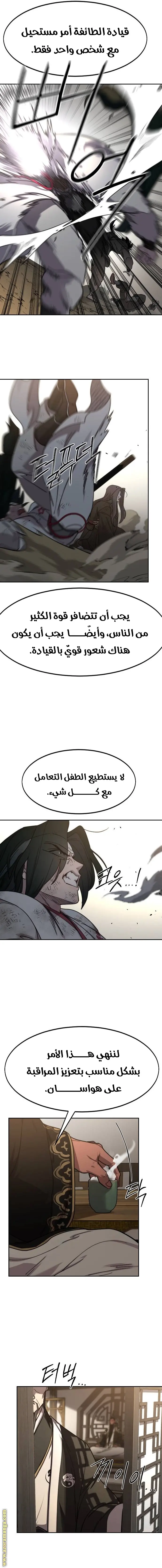 صفحة 22