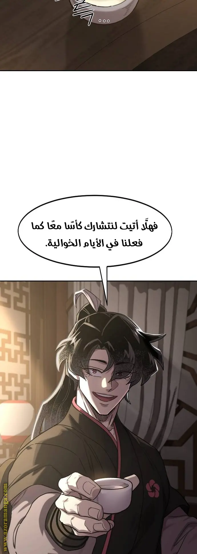 صفحة 26