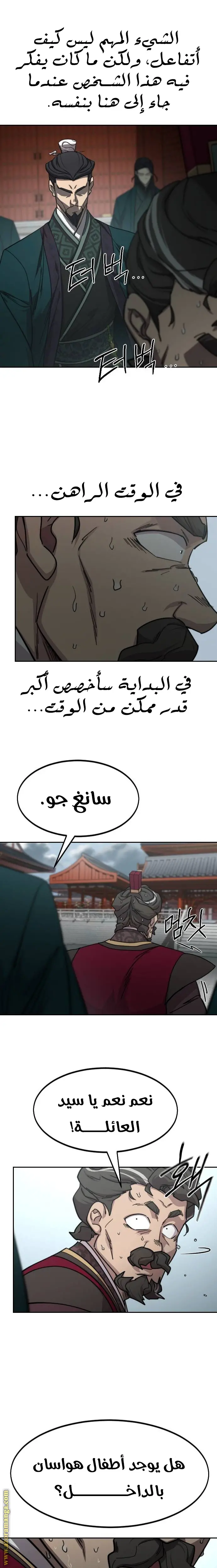 صفحة 17