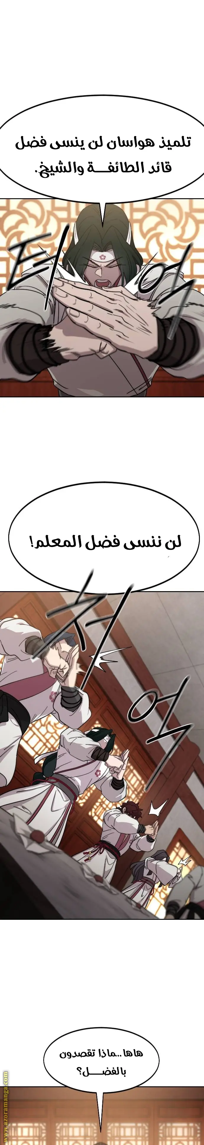 صفحة 9