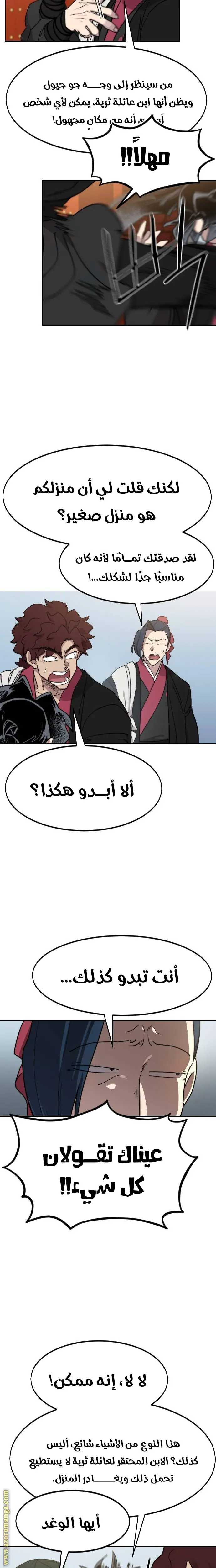 صفحة 2
