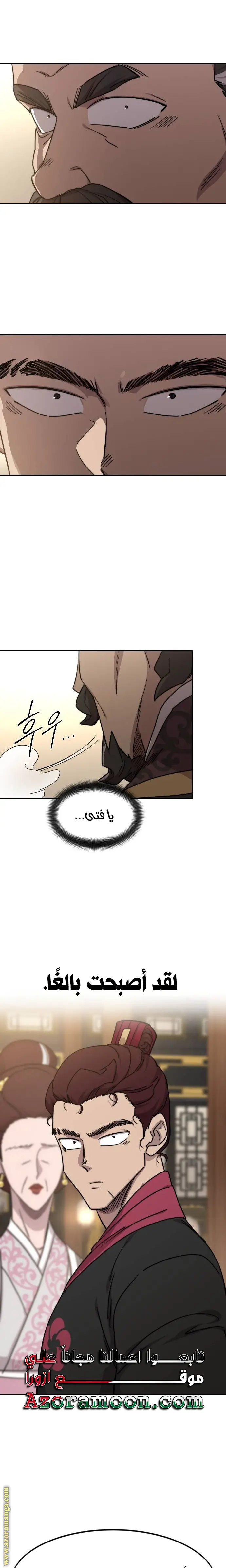 صفحة 25