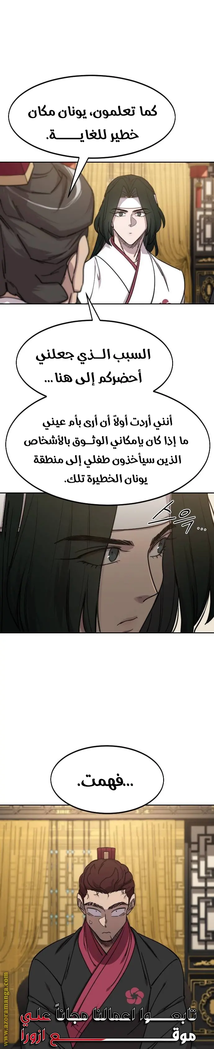 صفحة 30