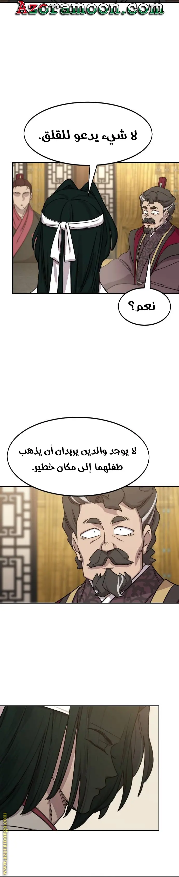 صفحة 31