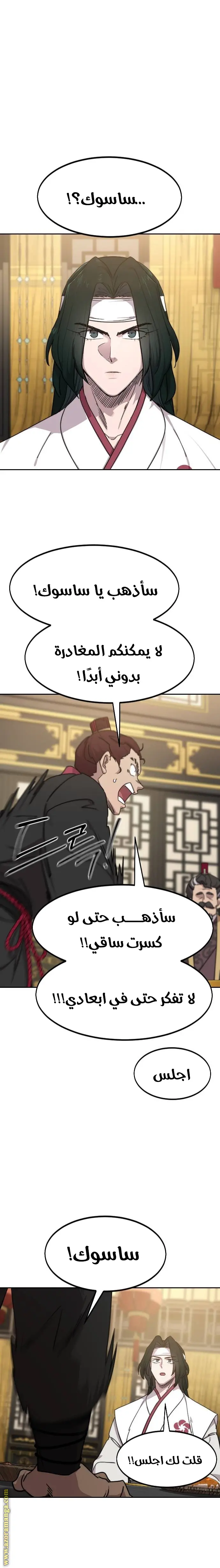 صفحة 1