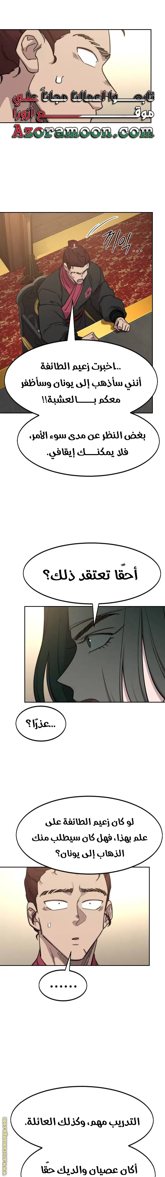 صفحة 2