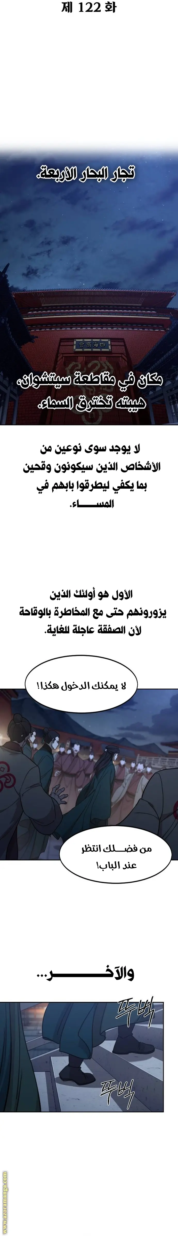 صفحة 10