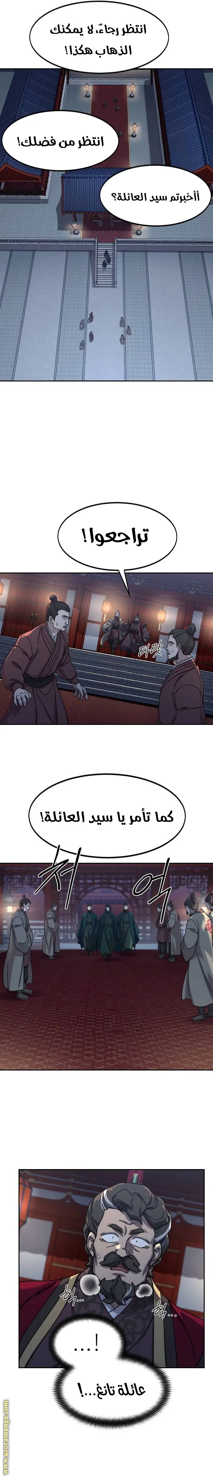 صفحة 11