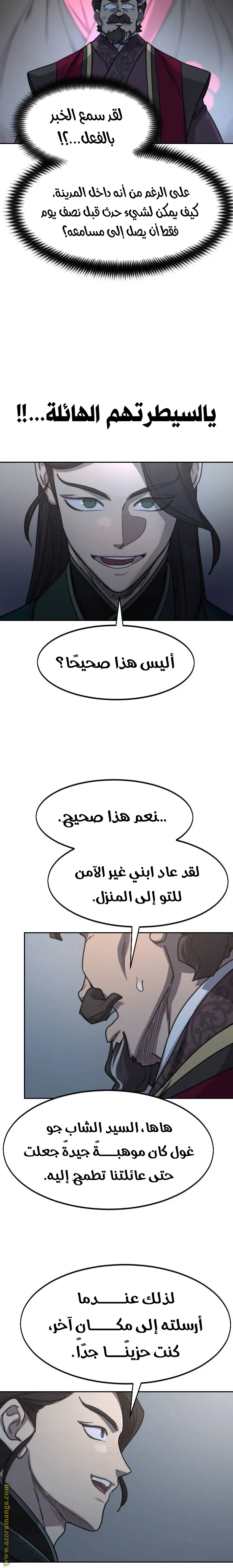 صفحة 15