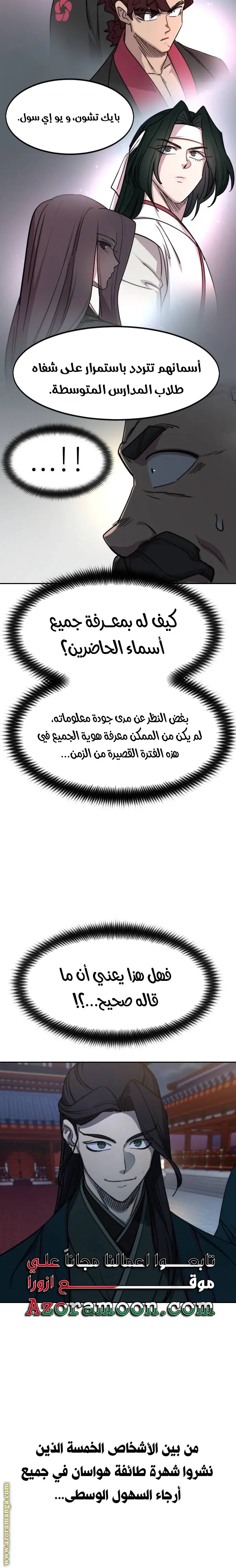 صفحة 21