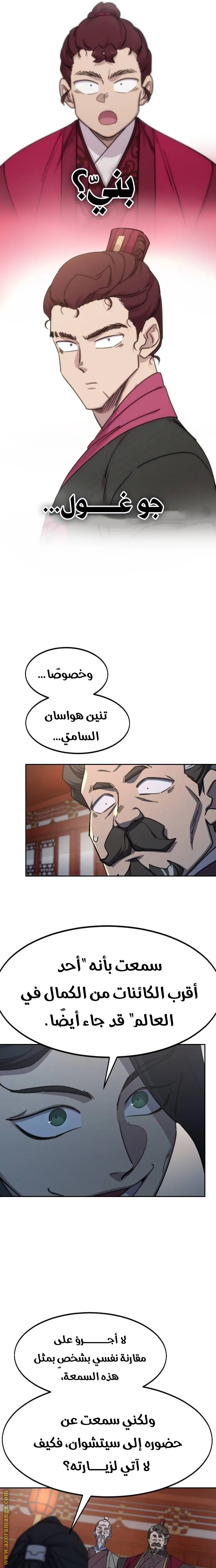 صفحة 22