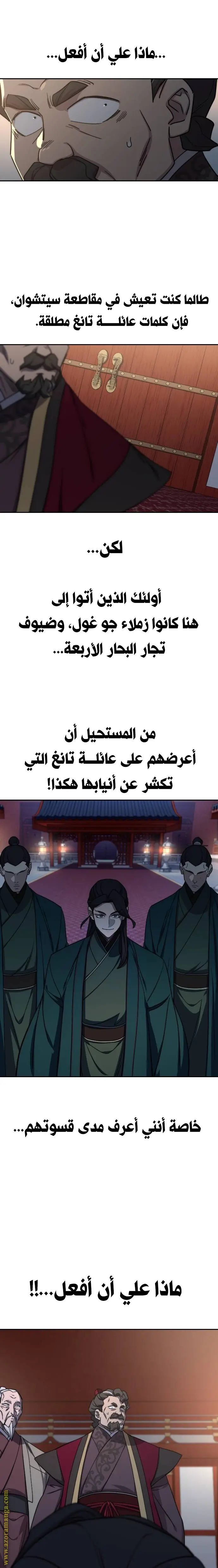 صفحة 25