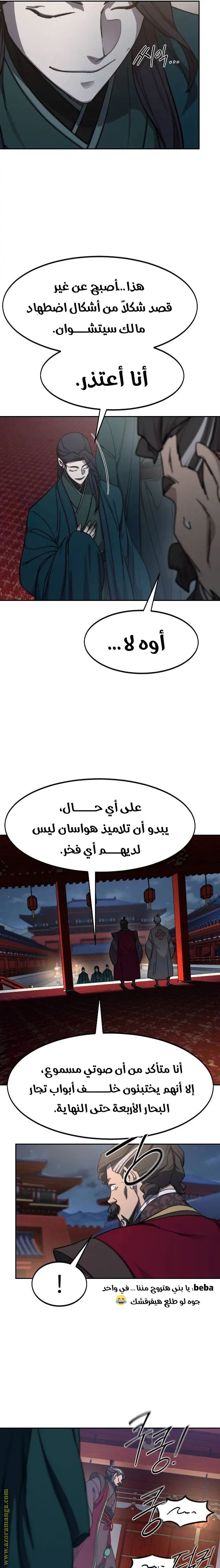 صفحة 28