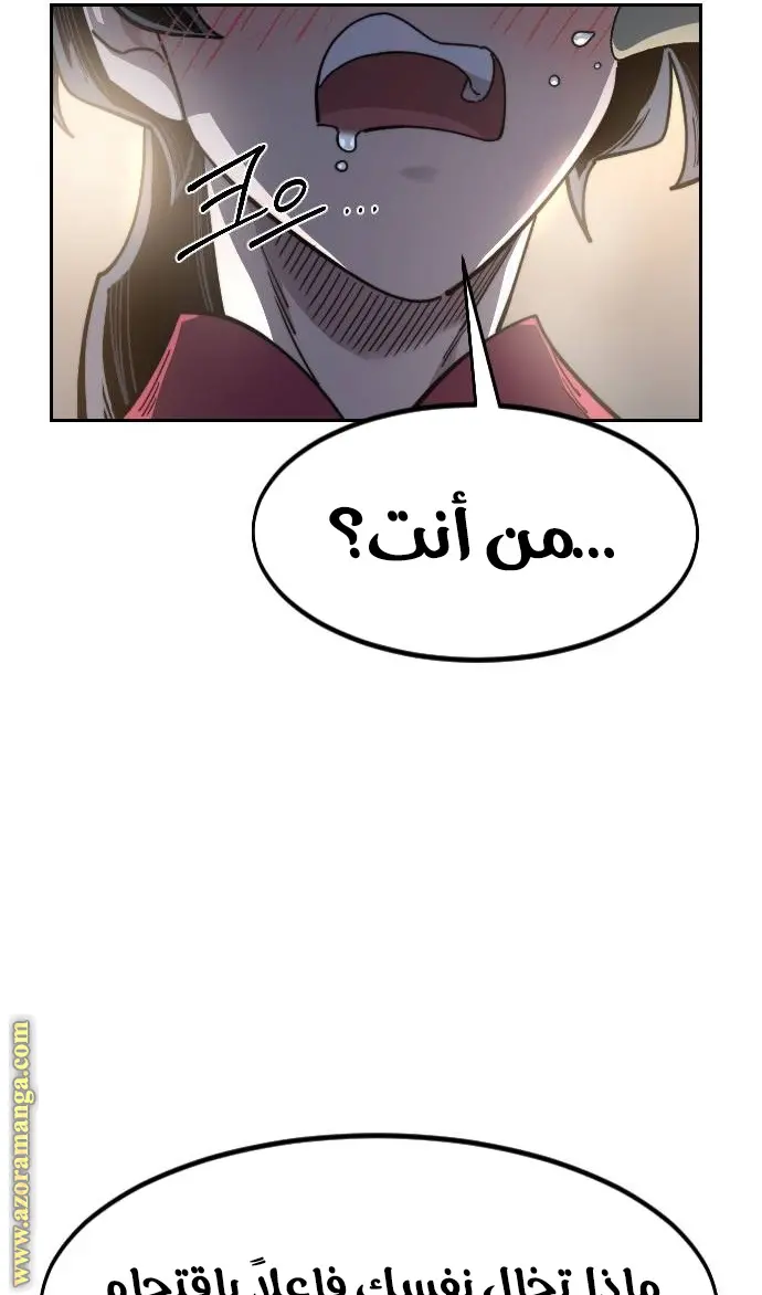 صفحة 31