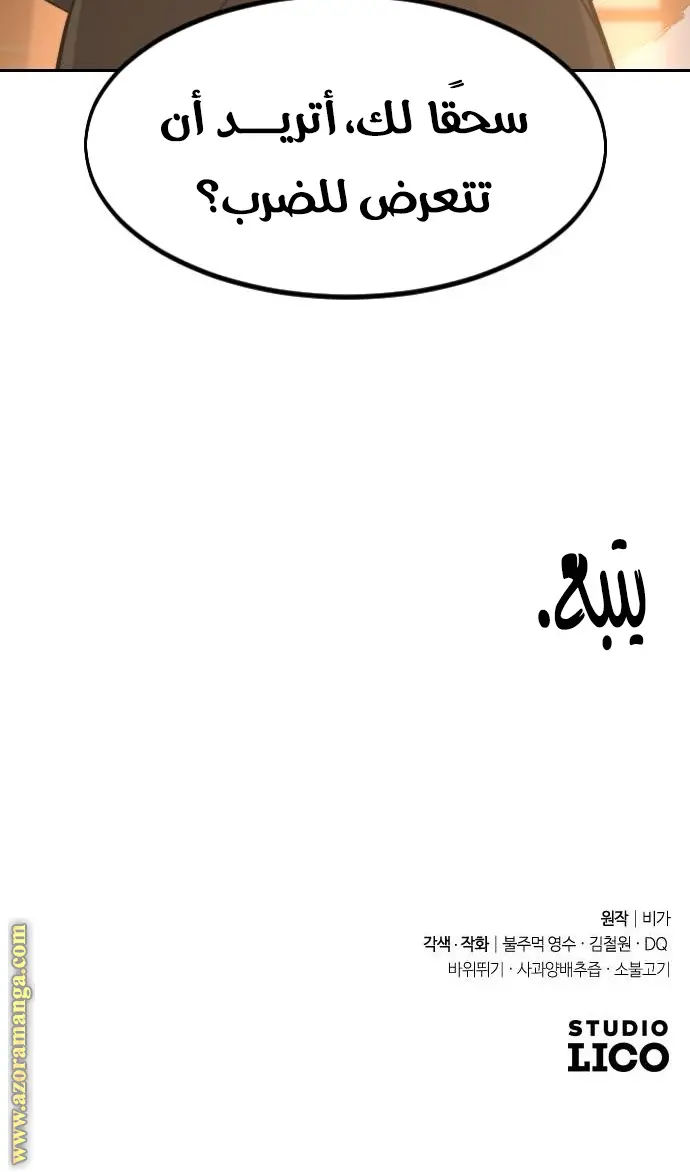 صفحة 33