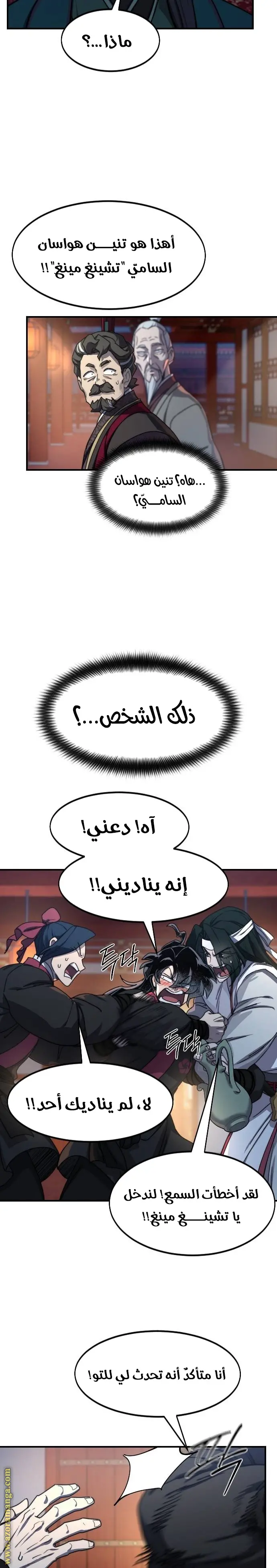 صفحة 3