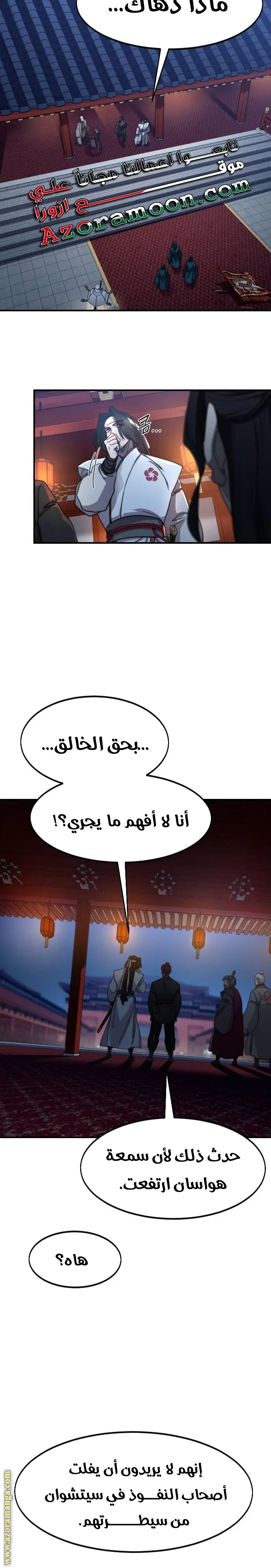 صفحة 10