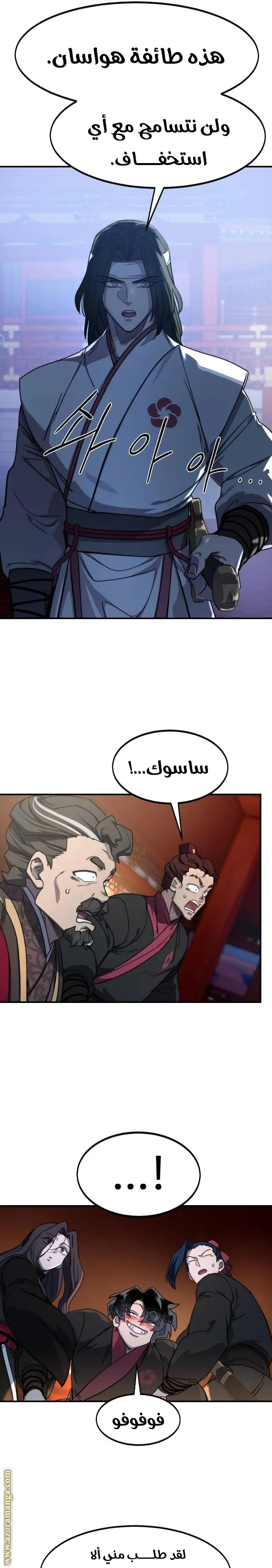صفحة 16