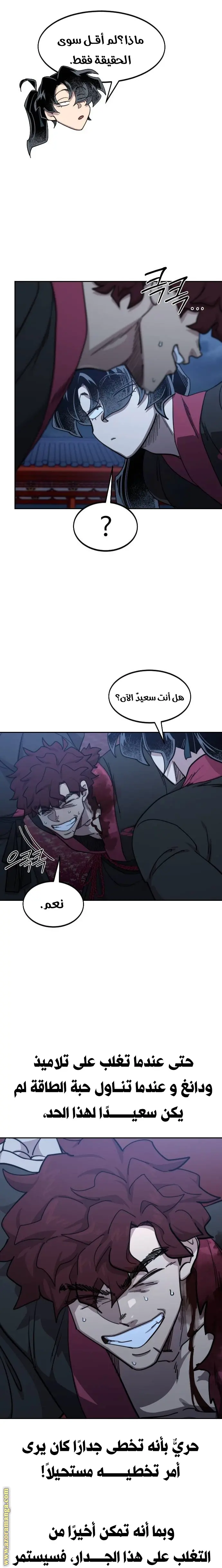 صفحة 3
