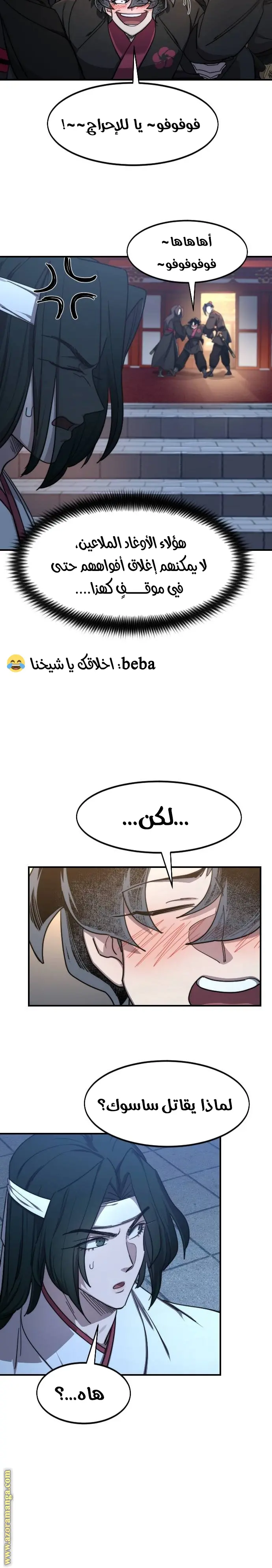 صفحة 20