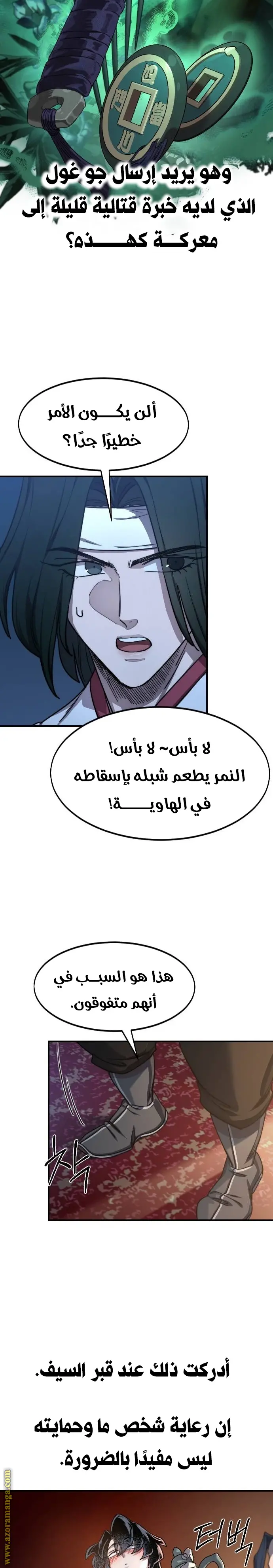 صفحة 22