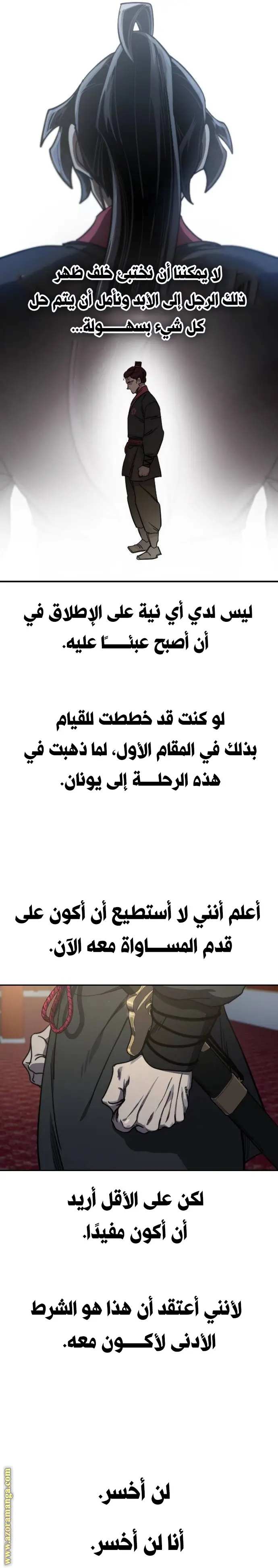 صفحة 26