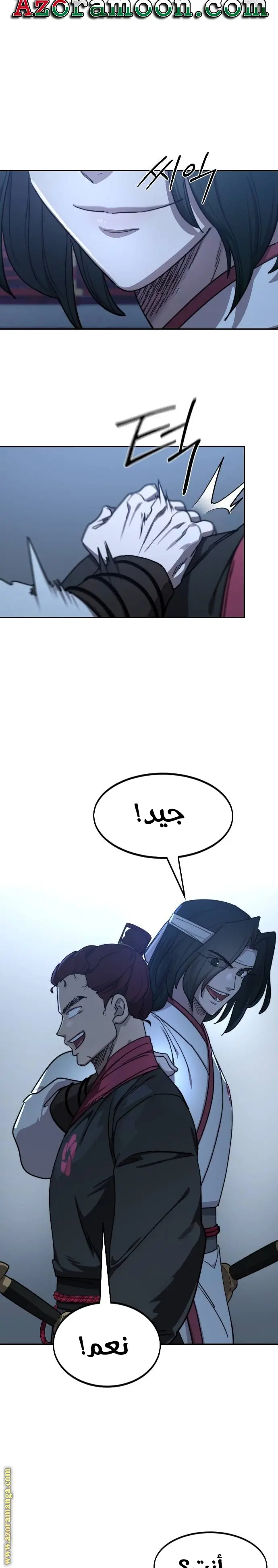 صفحة 29