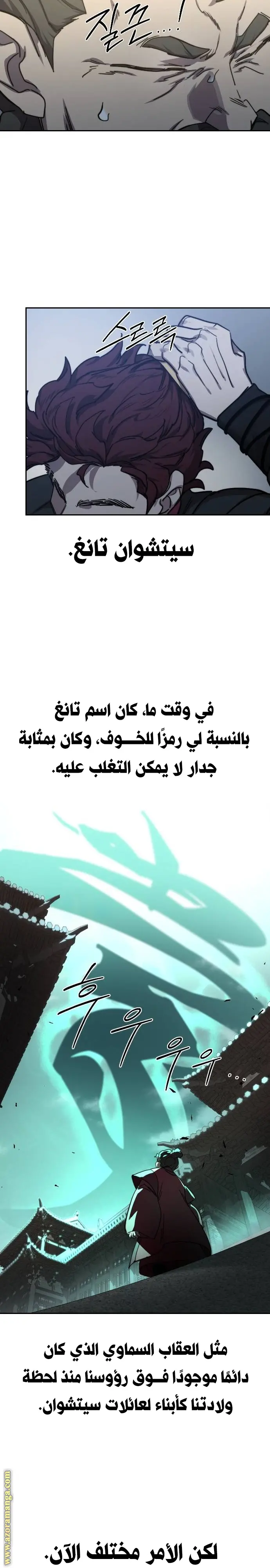 صفحة 34